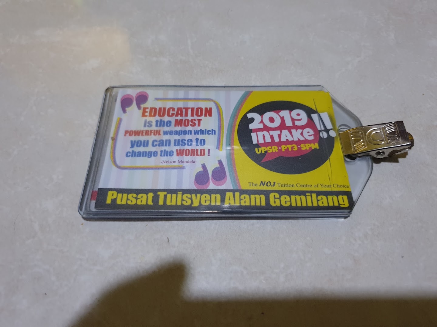 Pusat Tuisyen Alam Gemilang, Kampong Jawa — photo 1