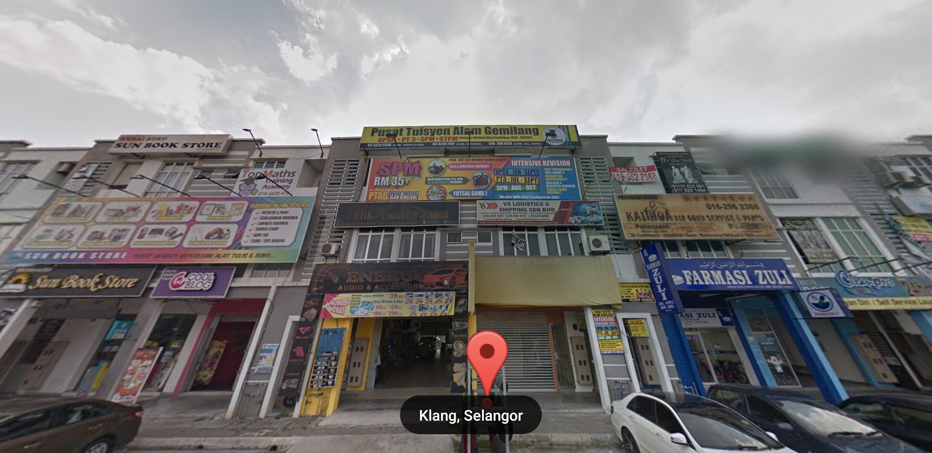 Pusat Tuisyen Alam Gemilang, Kampong Jawa — photo 2
