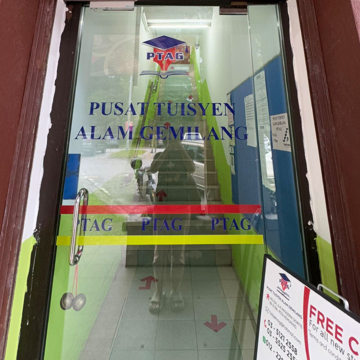 Pusat Tuisyen Alam Gemilang — photo 5