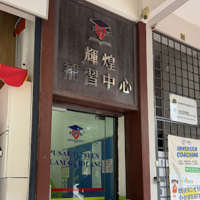 Pusat Tuisyen Alam Gemilang — tuition centre in Shah Alam