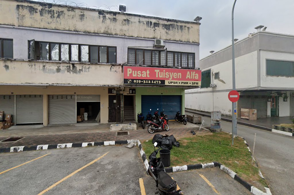 Pusat Tuisyen Alfa — photo 5