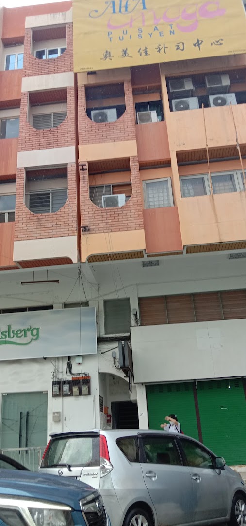 Pusat Tuisyen Alfa Omega — photo 1