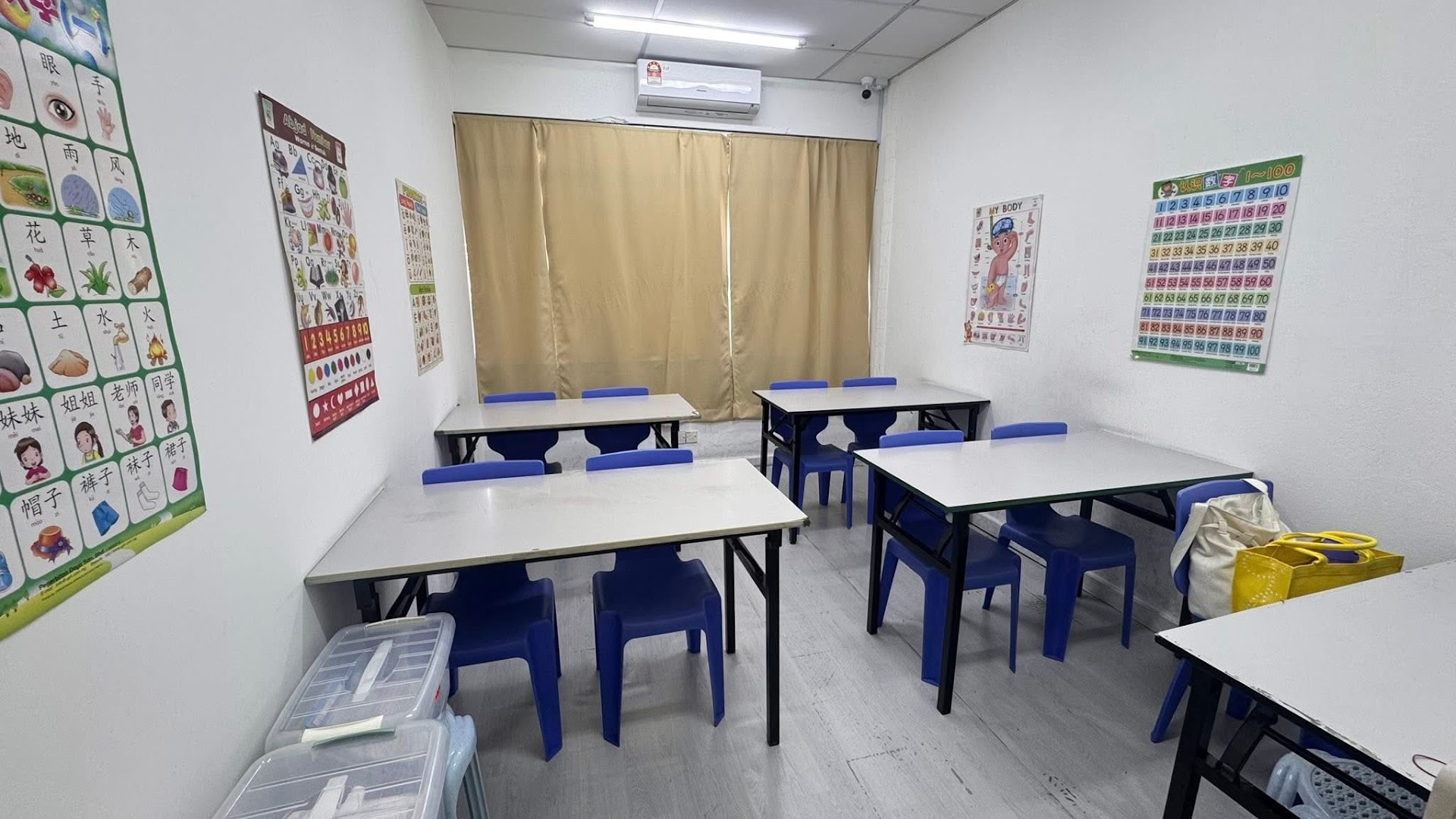 Pusat Tuisyen Anak Mesra — photo 1