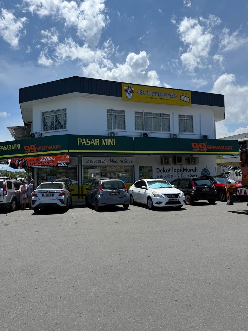 Pusat Tuisyen Anak Mesra — photo 3
