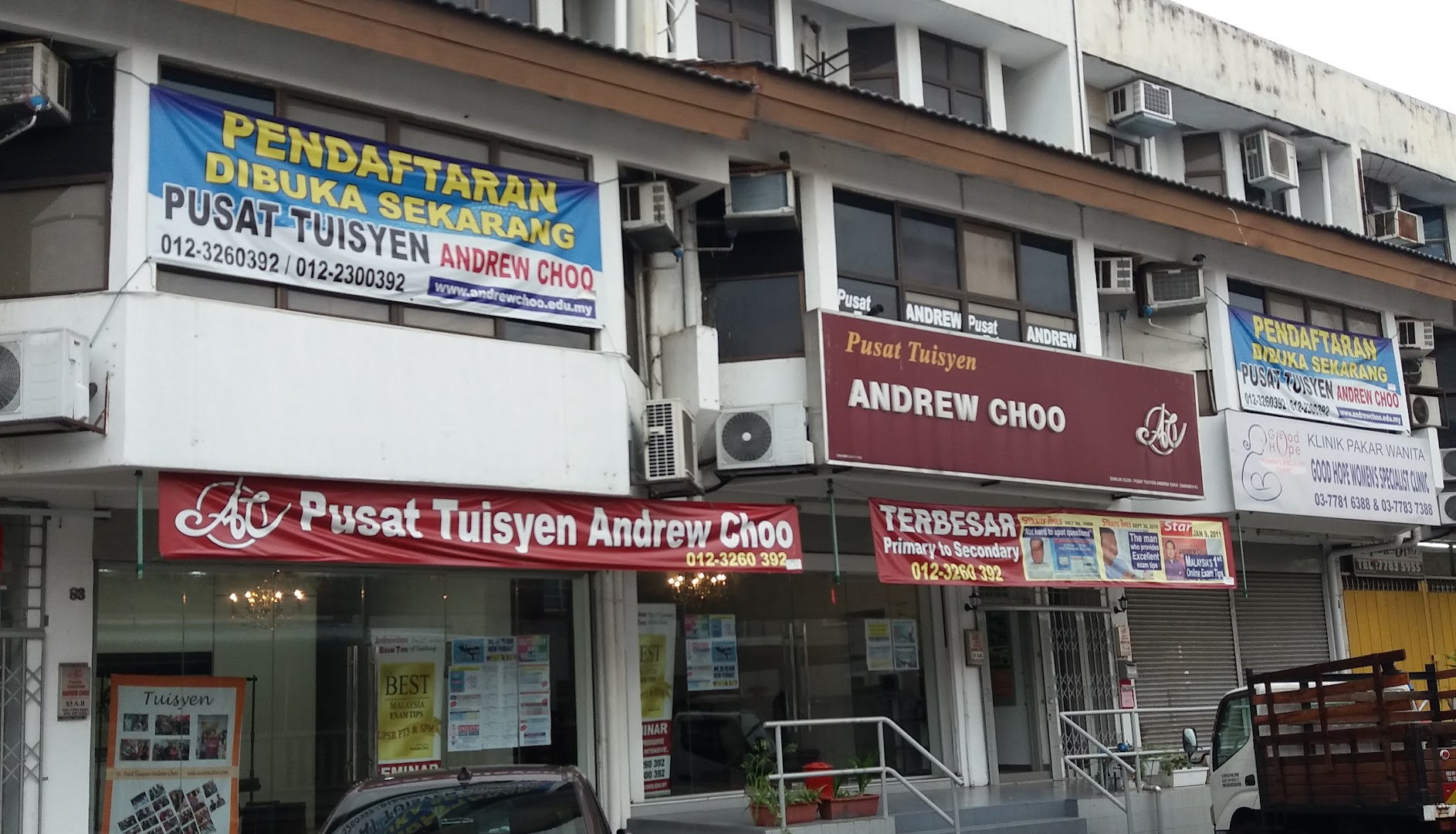 Pusat Tuisyen Andrew Choo — photo 2