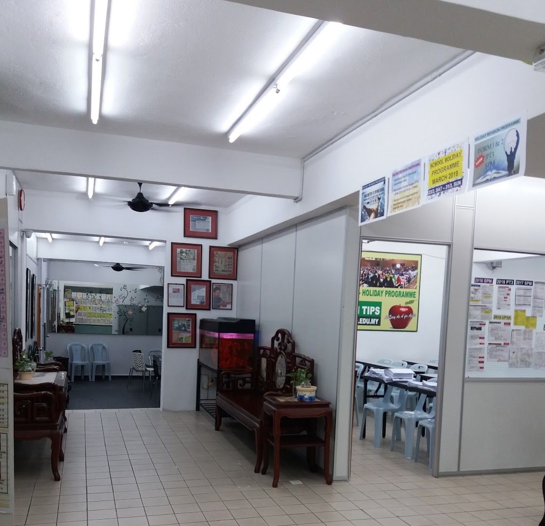 Pusat Tuisyen Andrew Choo — photo 4