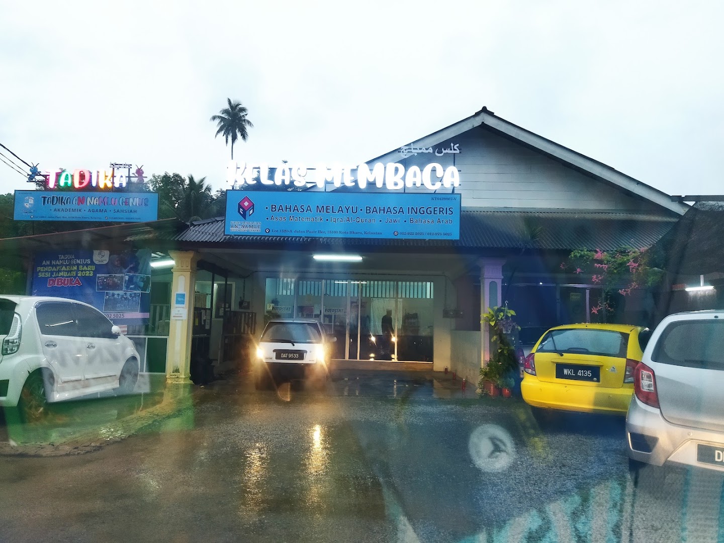 Pusat Tuisyen Annamlu Edu — photo 3