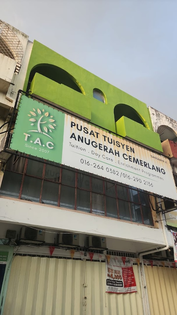 Pusat Tuisyen Anugerah Cemerlang (TAC Education Centre) — photo 2