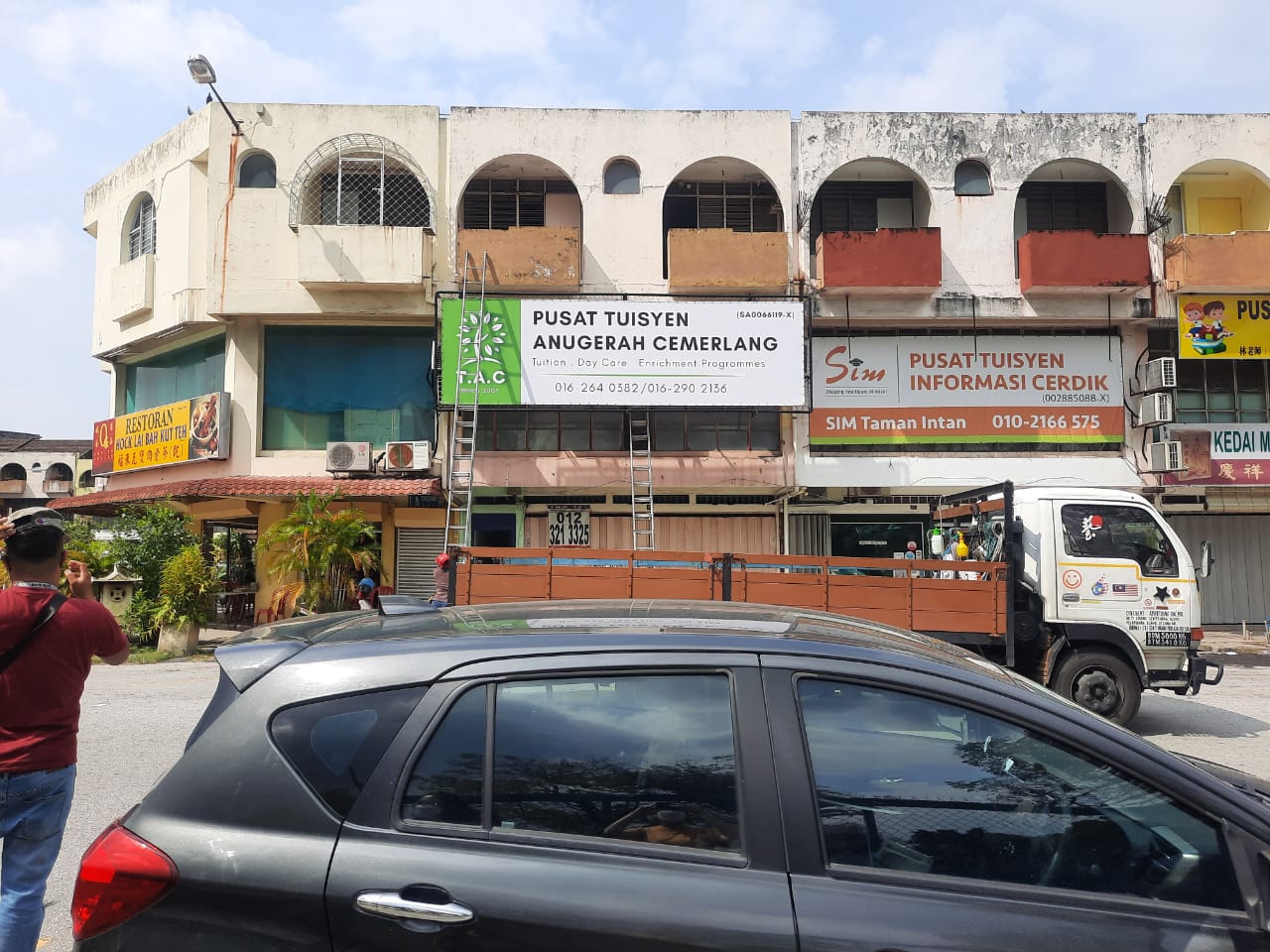 Pusat Tuisyen Anugerah Cemerlang (TAC Education Centre) — photo 5