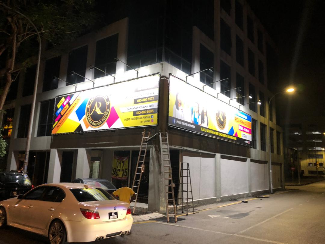 Pusat Tuisyen AR Pintar | Kelana Jaya — photo 3