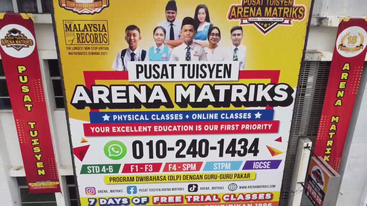 Pusat Tuisyen Arena Matriks — photo 2