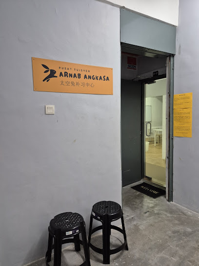 Pusat Tuisyen Arnab Angkasa (Tuition) 太空兔补习中心 — tuition centre in Shah Alam