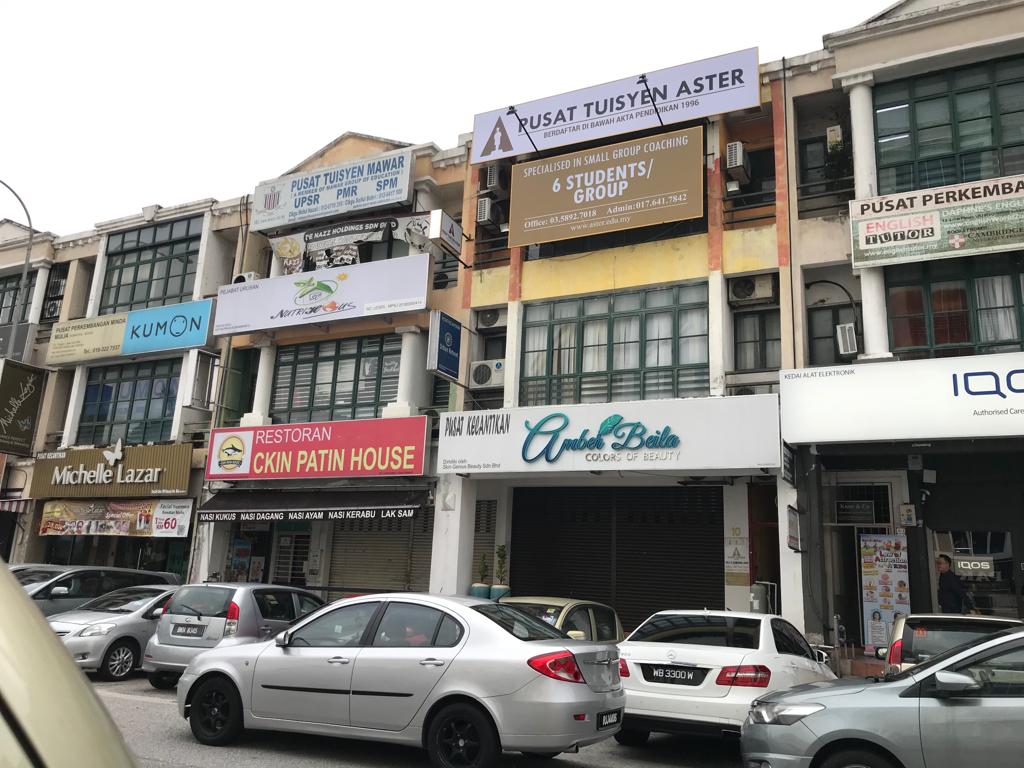 Pusat Tuisyen Aster USJ 9 Subang — photo 4