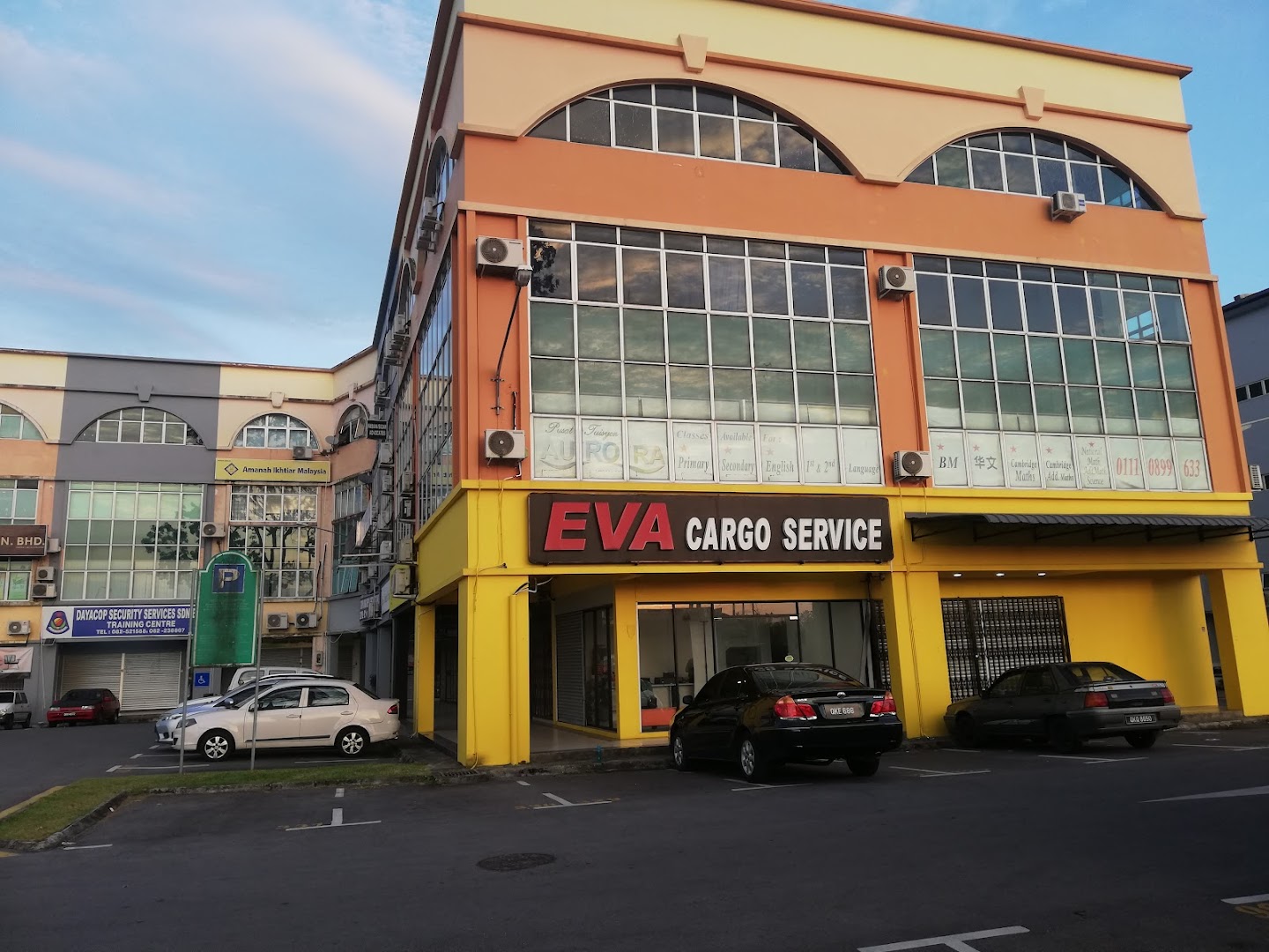 Pusat Tuisyen Aurora — photo 1