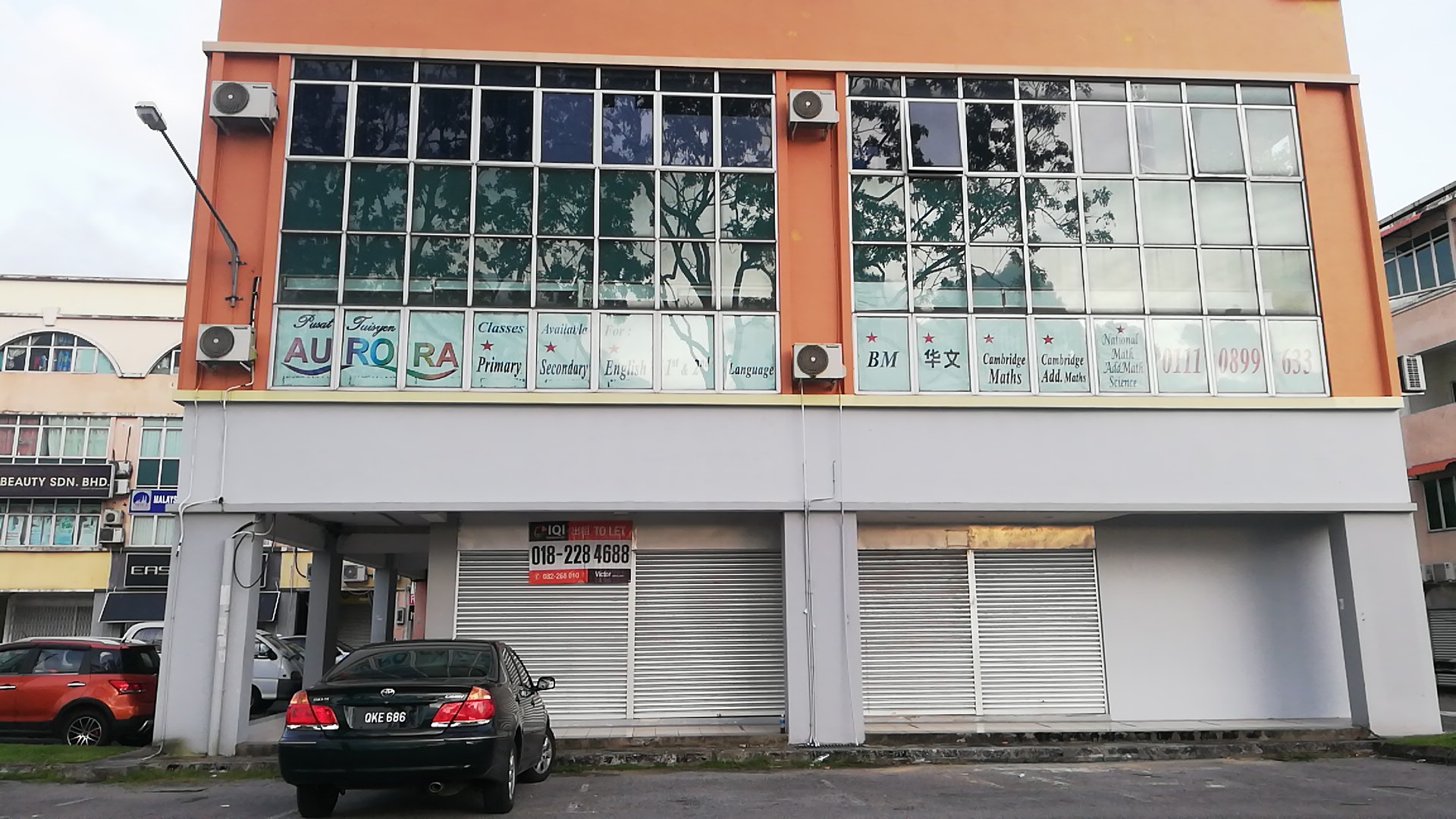 Pusat Tuisyen Aurora — photo 3