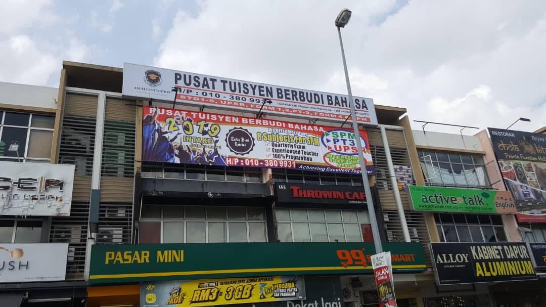 Pusat Tuisyen Berbudi Bahasa — photo 1