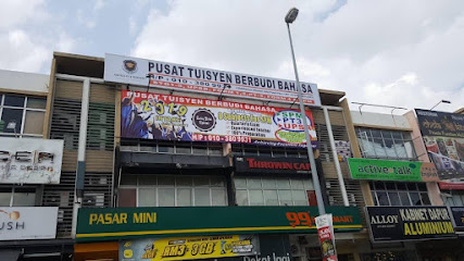 Pusat Tuisyen Berbudi Bahasa — tuition centre in Klang