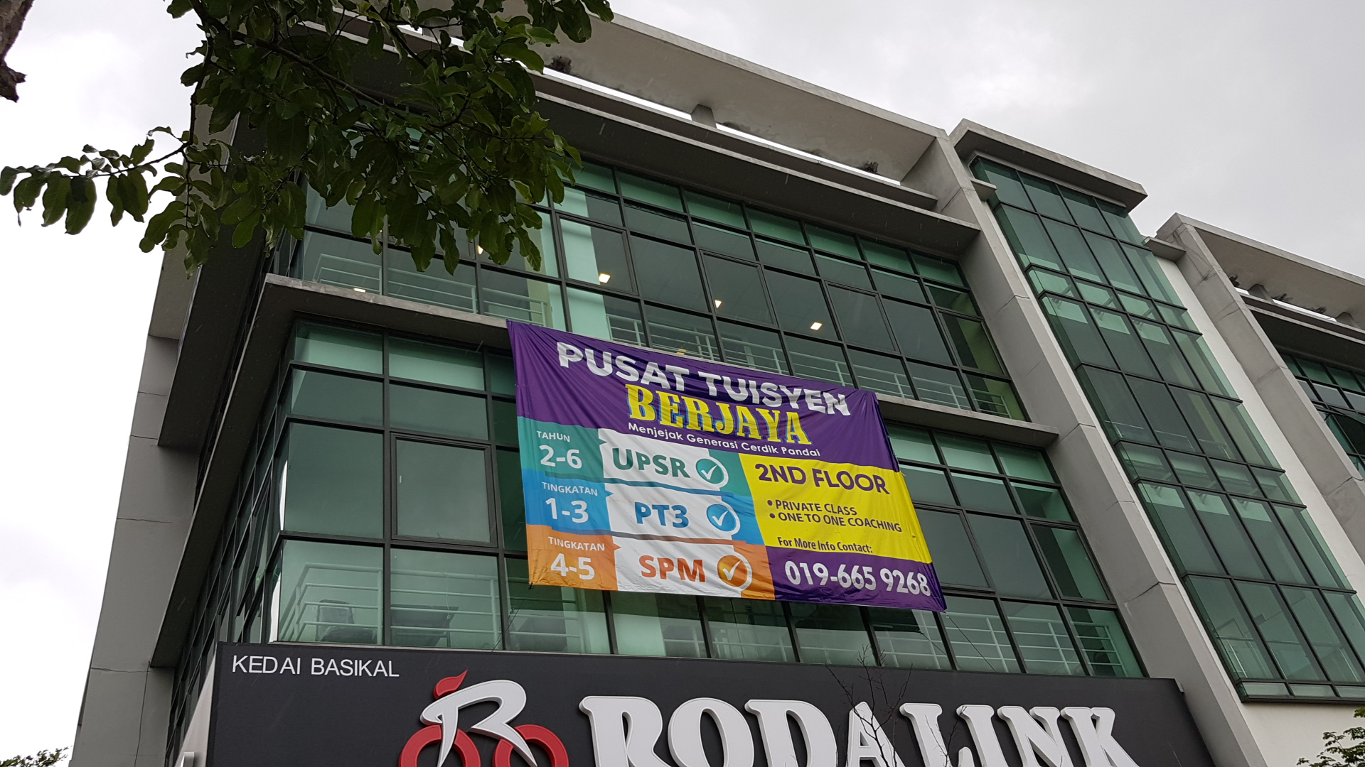 Pusat Tuisyen Berjaya Denai Alam — photo 2