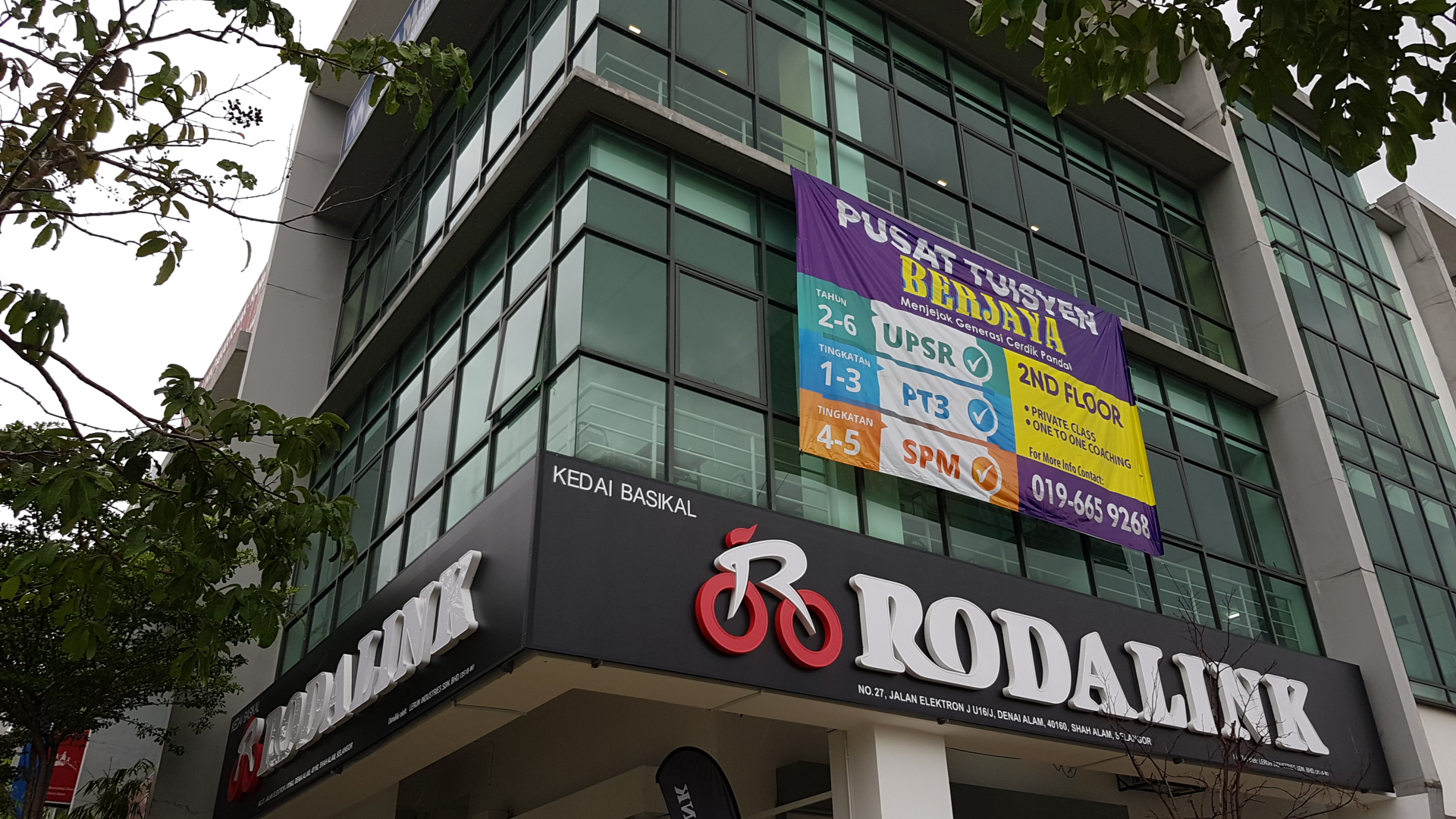 Pusat Tuisyen Berjaya Denai Alam — photo 3