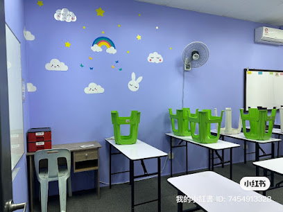 Pusat Tuisyen Bestari Infiniti 孜乐学堂 — tuition centre in Puchong