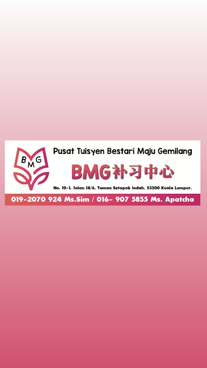 Pusat Tuisyen Bestari Maju Gemilang — tuition centre in Kuala Lumpur