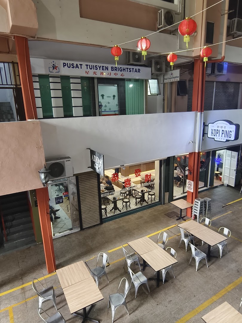 Pusat Tuisyen Bright Star — photo 5