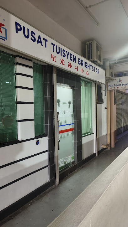 Pusat Tuisyen Bright Star — tuition centre in Kota Kinabalu