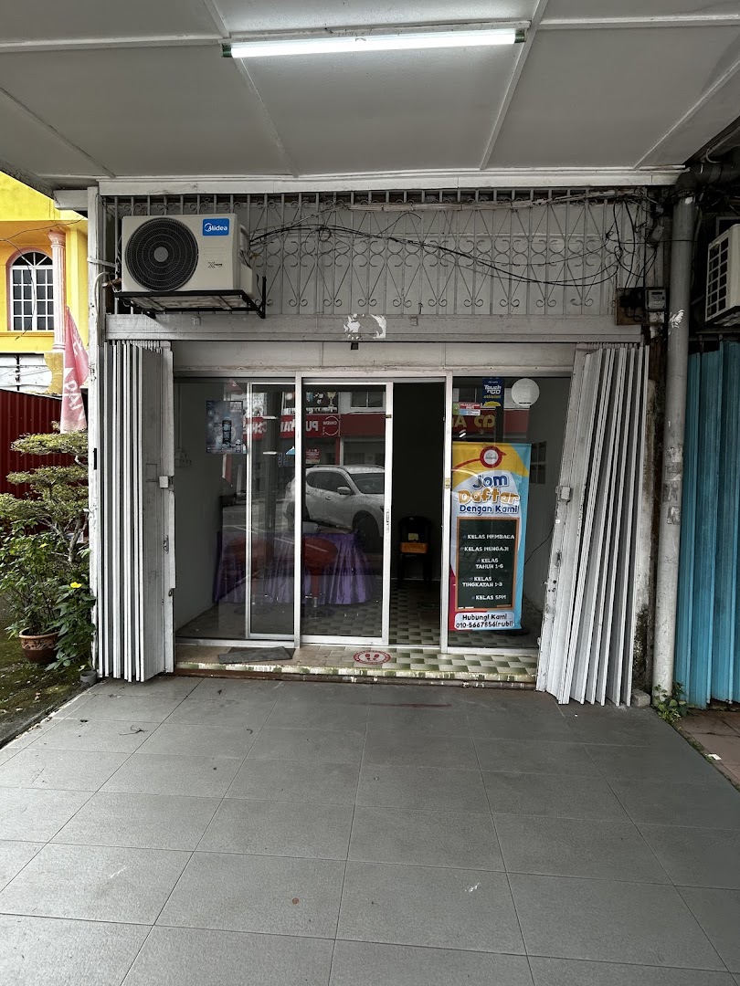 Pusat Tuisyen Cakna Ilmu — photo 3