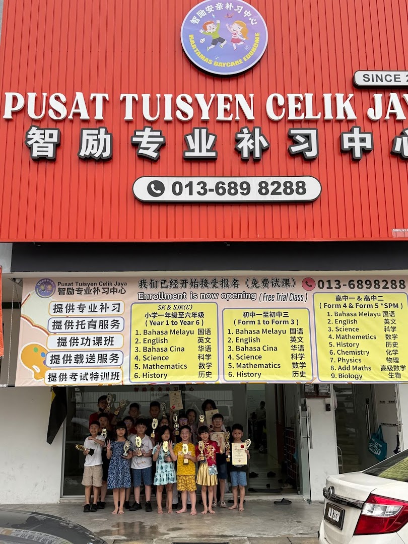 智励专业补习中心 Pusat Tuisyen Celik Jaya (Botani) — photo 4