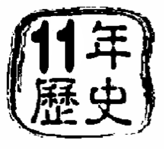 牛顿教育补习学院 Pusat Tuisyen Cheng Permai (Newton Education Tuition Centre) — photo 4