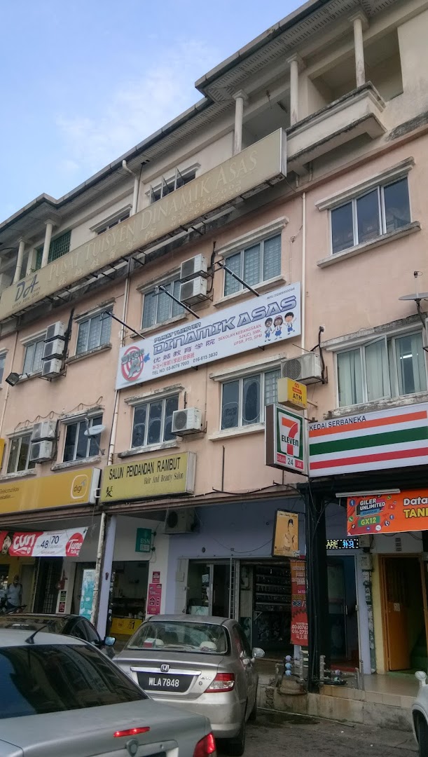 Pusat Tuisyen Dinamik Asas (Puchong Tuition & Day Care Centre) — photo 3