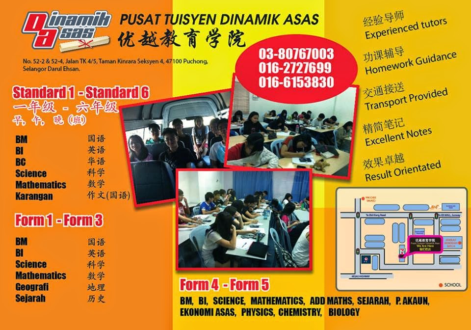 Pusat Tuisyen Dinamik Asas (Puchong Tuition & Day Care Centre) — photo 5