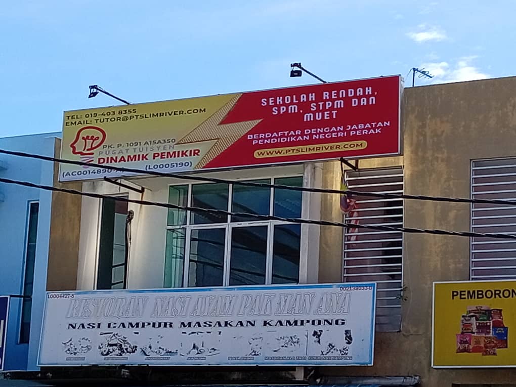 Pusat Tuisyen Dinamik Pemikir — photo 4