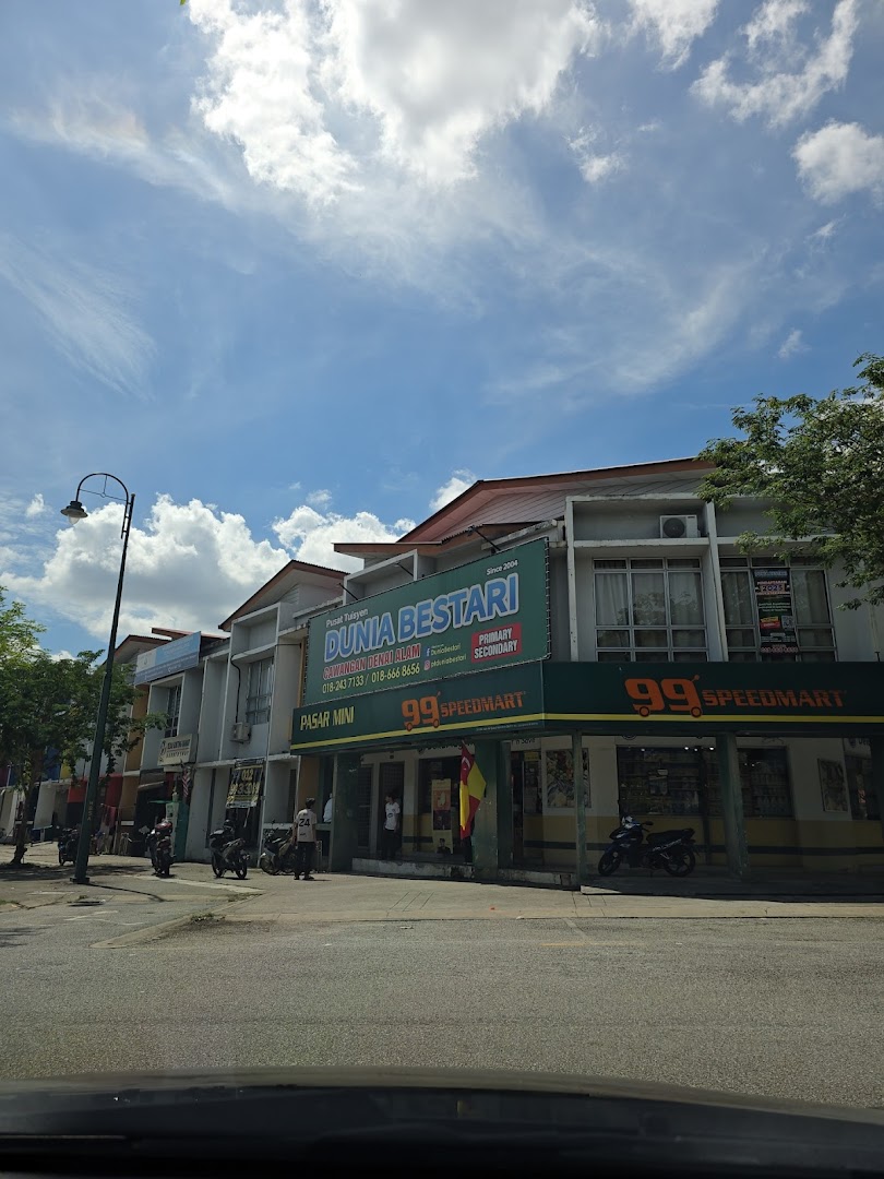 Pusat Tuisyen Dunia Bestari Denai Alam — photo 5