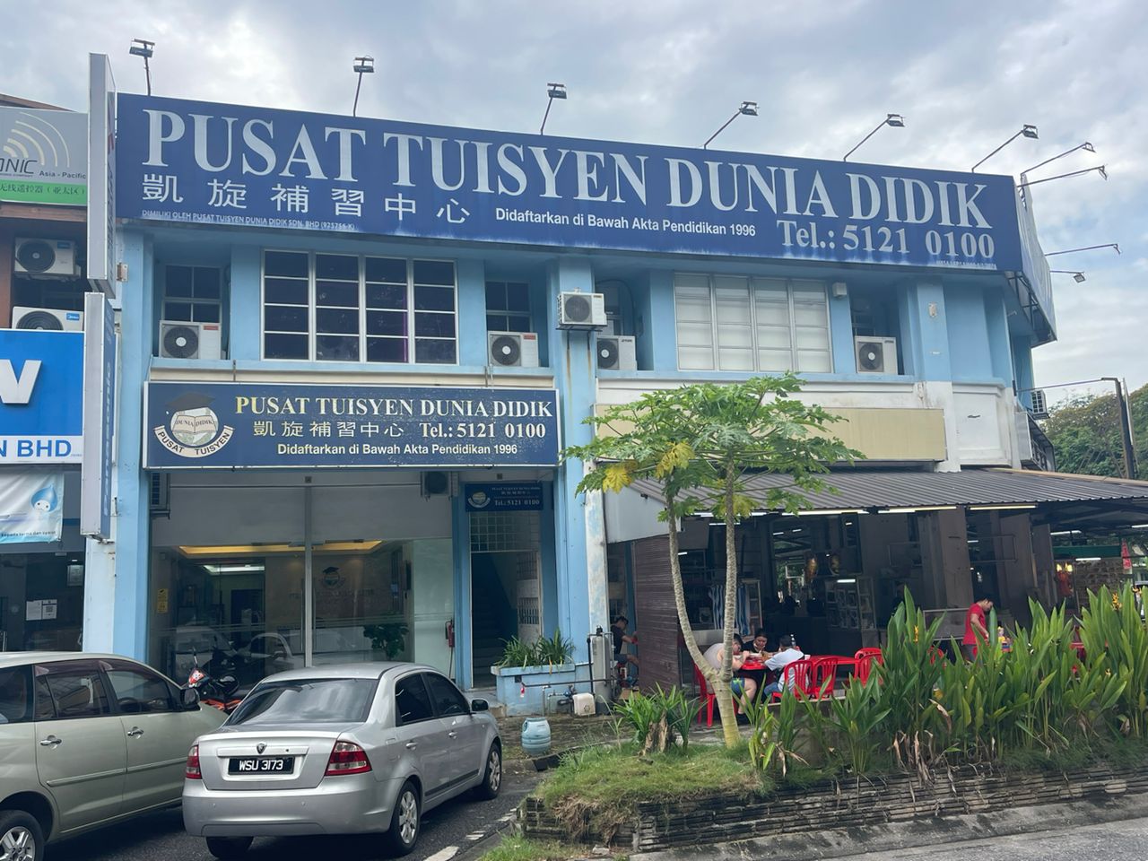 Pusat Tuisyen Dunia Didik — photo 3