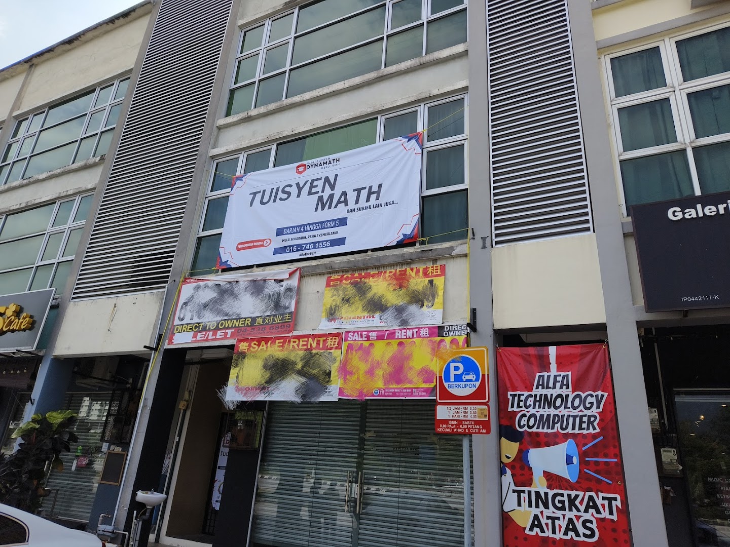 Pusat Tuisyen Dynamath — photo 3
