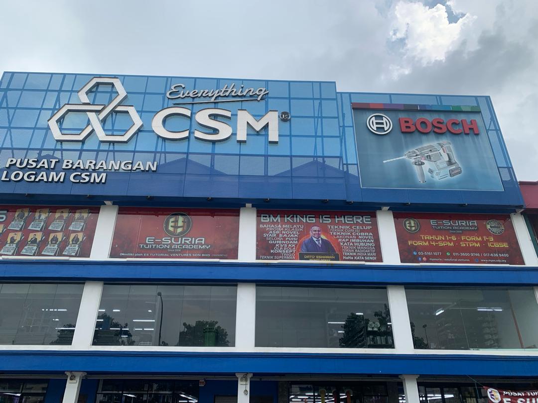 Pusat Tuisyen E-Suria Taman Sentosa — photo 1