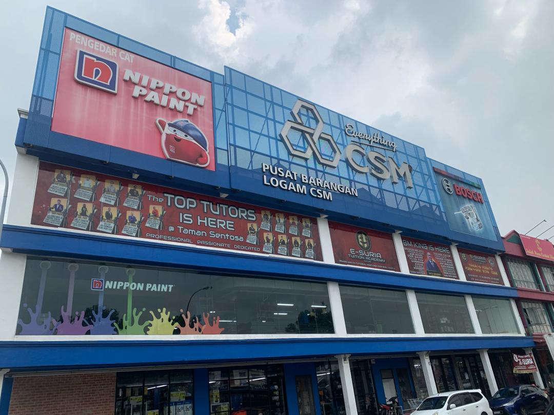 Pusat Tuisyen E-Suria Taman Sentosa — photo 3