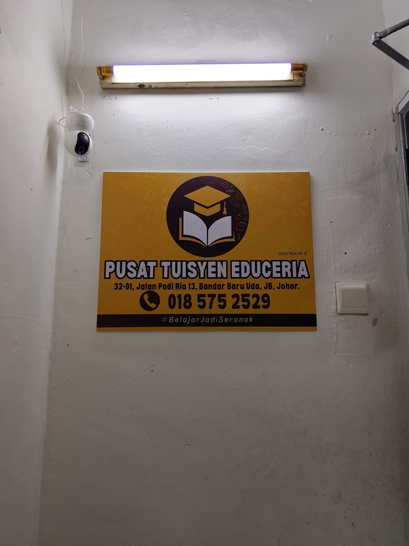 Pusat Tuisyen Educeria — photo 2