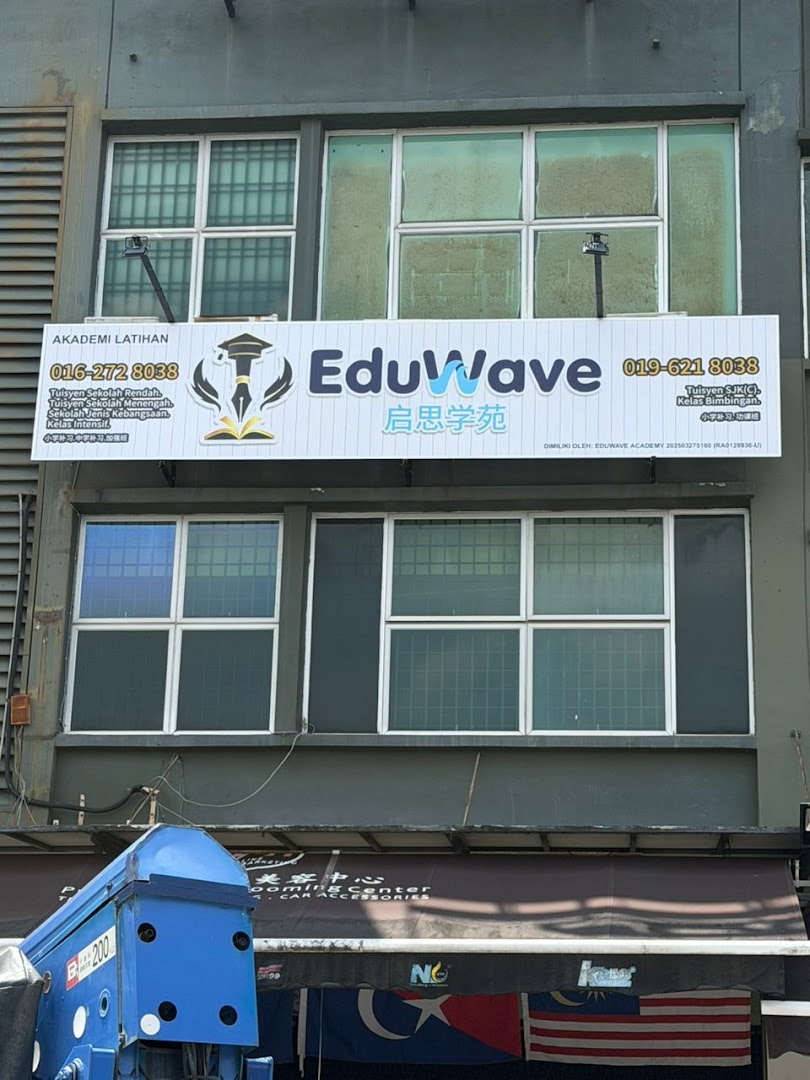 Pusat Tuisyen Eduwave - 启思学苑QS (Johor Bahru) — photo 3