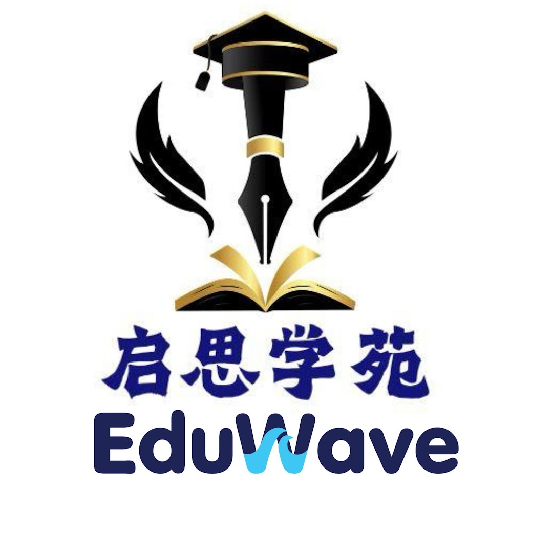 Pusat Tuisyen Eduwave - 启思学苑QS (Johor Bahru) — photo 4