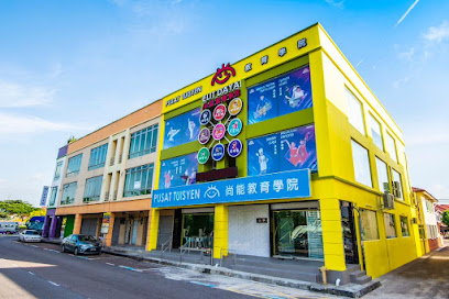 尚能教育学院Pusat Tuisyen Elit Daya — tuition centre in Johor Bahru