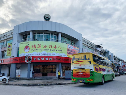 Pusat Tuisyen Elit Johan — tuition centre in Klang