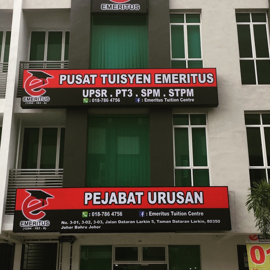 Pusat Tuisyen Emeritus — photo 1