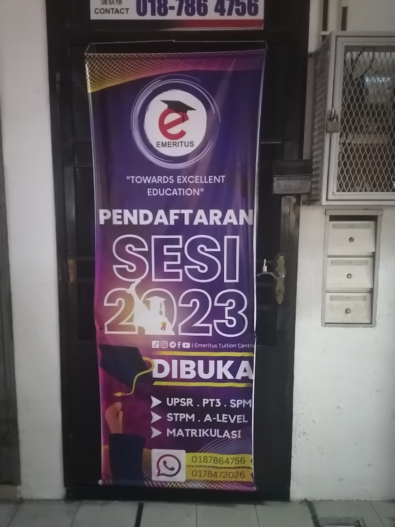 Pusat Tuisyen Emeritus — photo 4