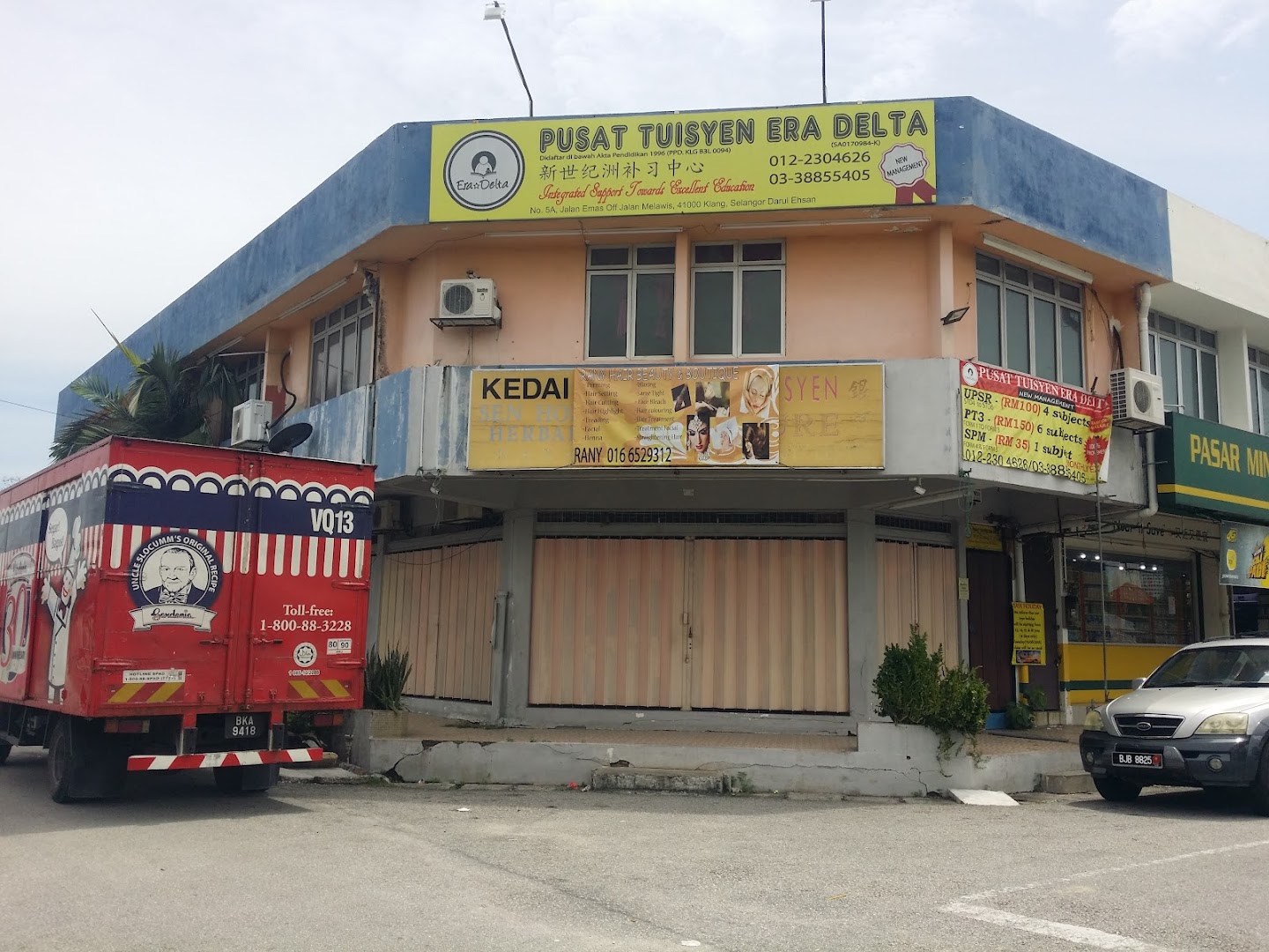 PUSAT TUISYEN ERA DELTA — photo 1