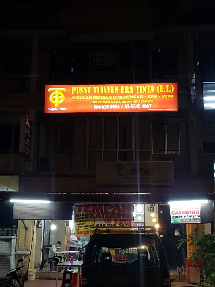 Pusat Tuisyen Era Tinta (ET) Seksyen 23 Shah Alam — photo 2