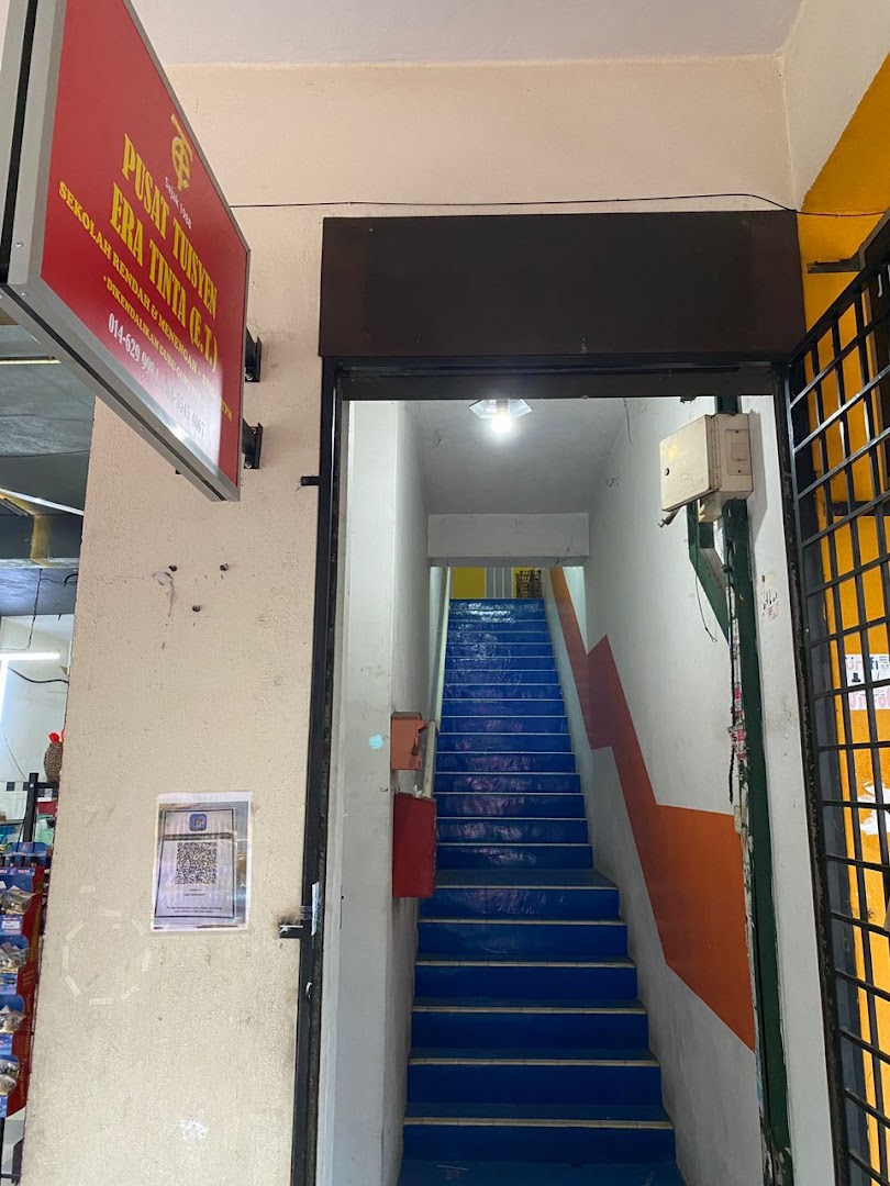 Pusat Tuisyen Era Tinta (ET) Seksyen 23 Shah Alam — photo 5