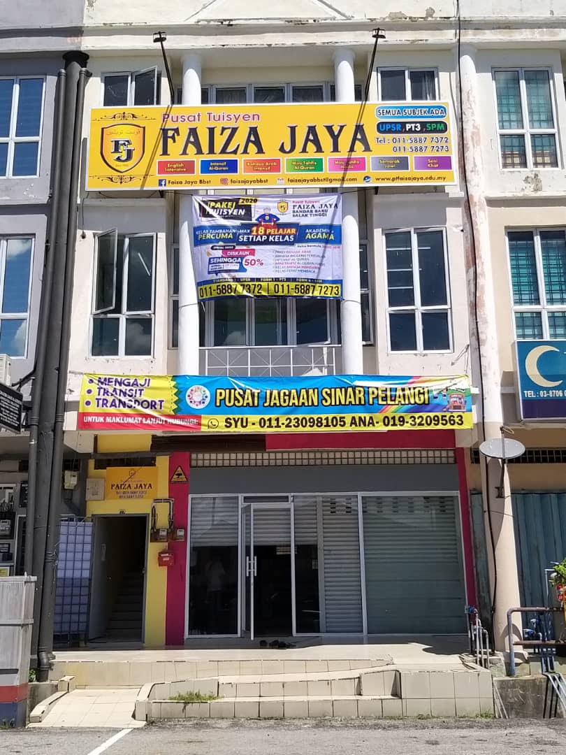 Pusat Tuisyen Fikir Jaya (Dulunya Faiza Jaya) Bandar Baru Salak Tinggi — photo 2