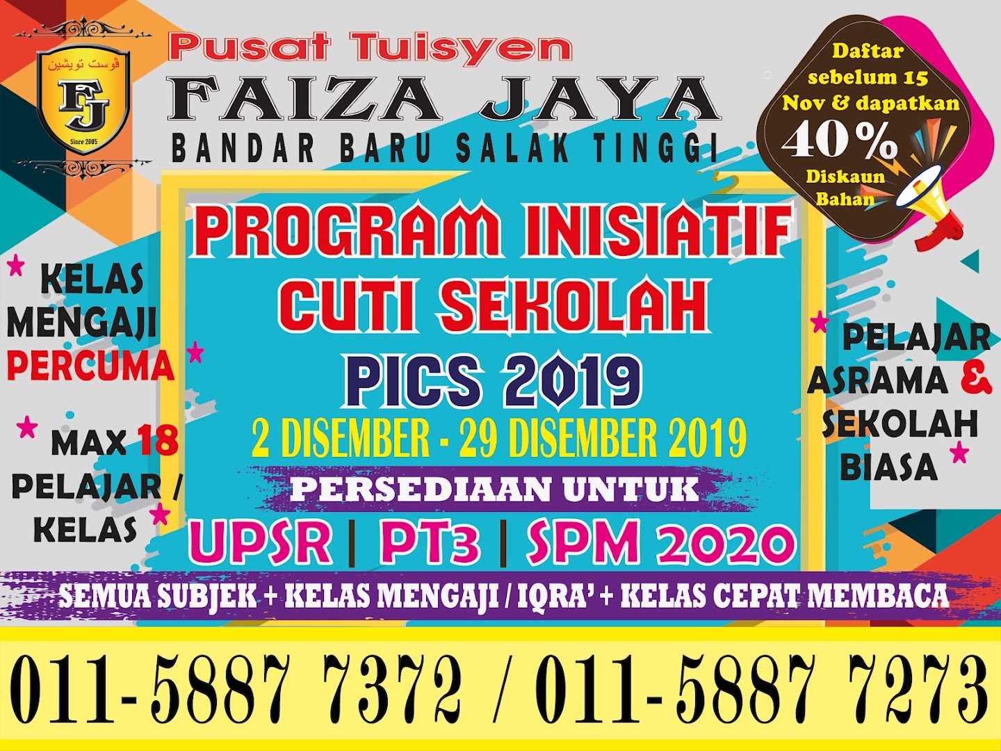 Pusat Tuisyen Fikir Jaya (Dulunya Faiza Jaya) Bandar Baru Salak Tinggi — photo 5